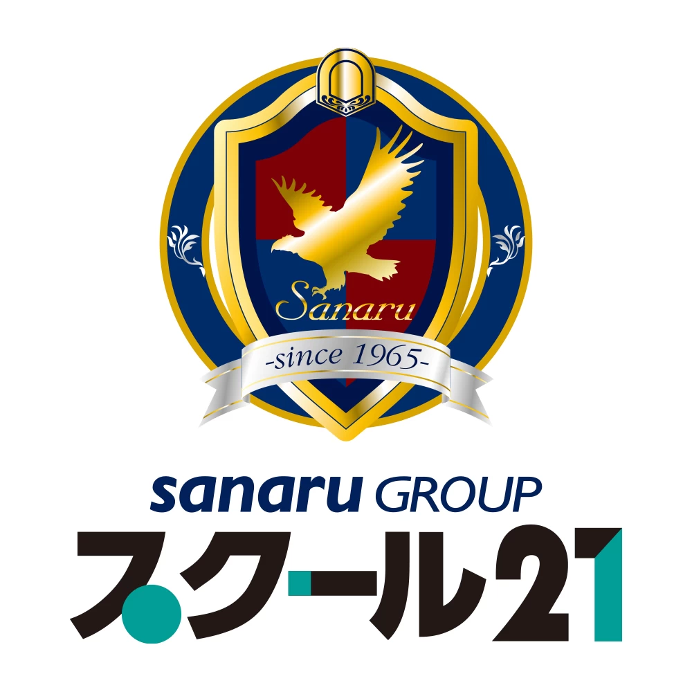 スクール21 東浦和教室(埼玉県さいたま市緑区/東浦和駅/塾講師・学習塾)_1